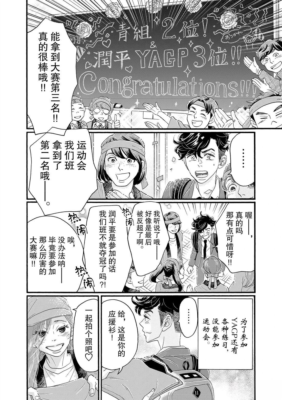 第100话