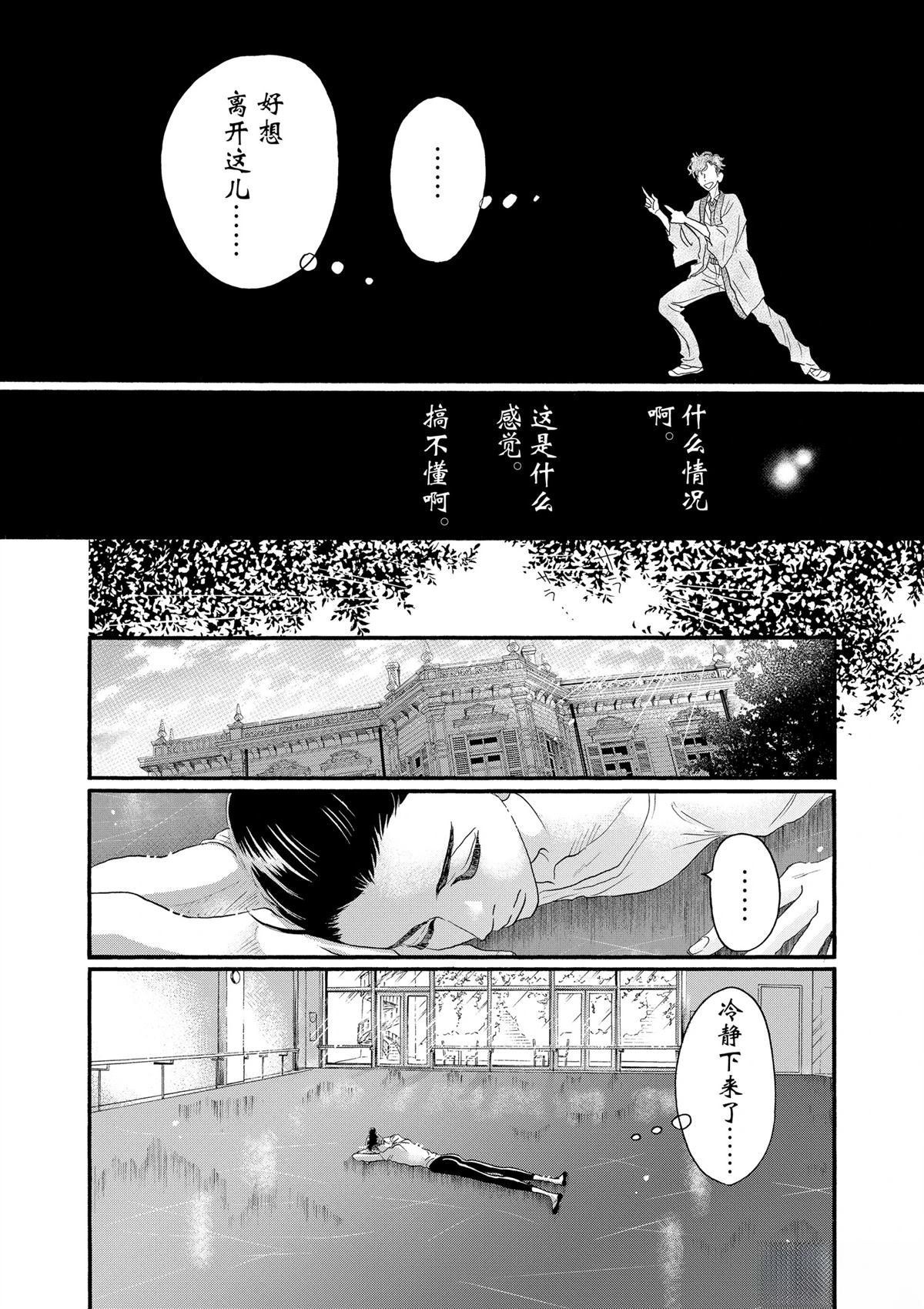 第100话