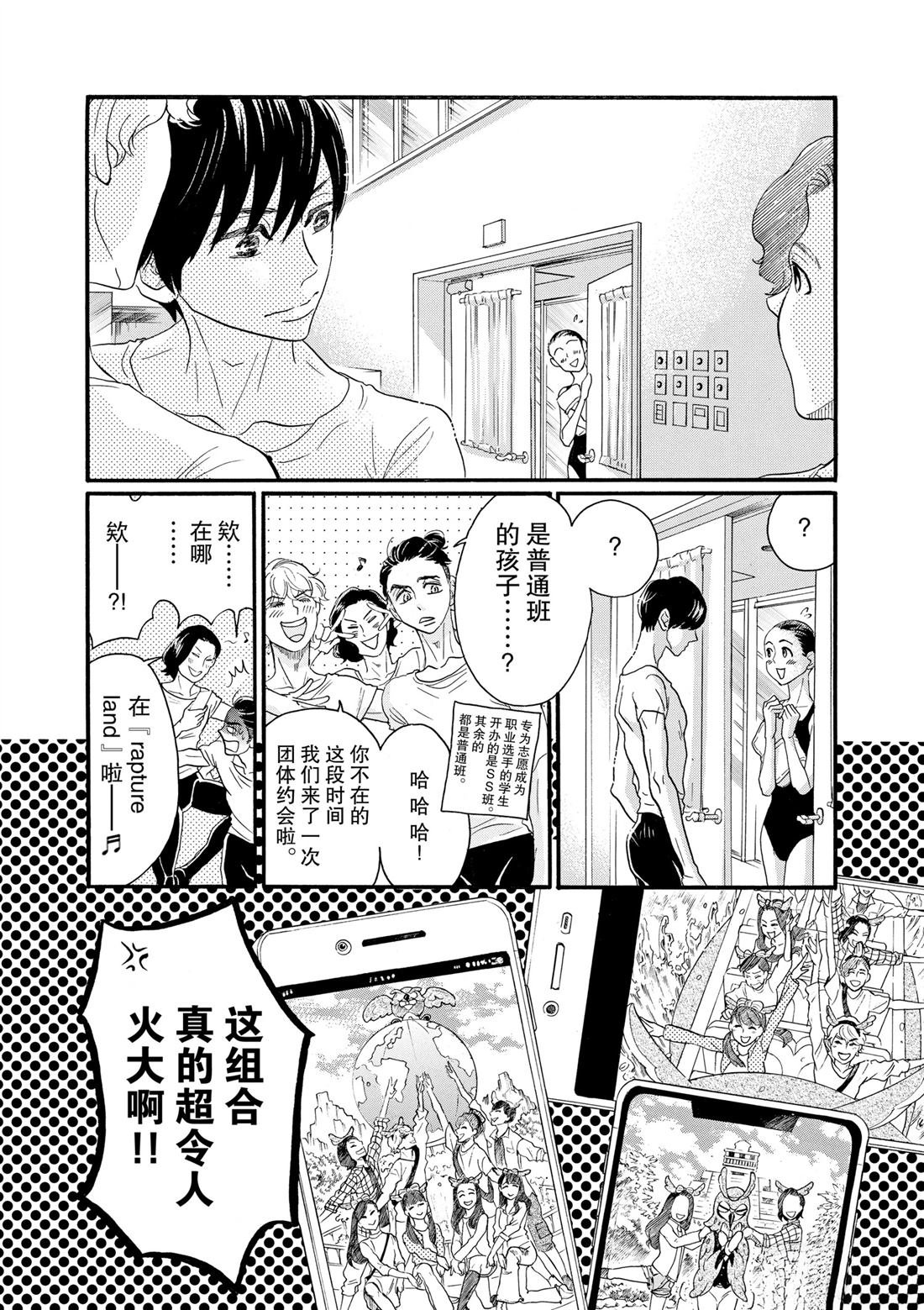 第100话