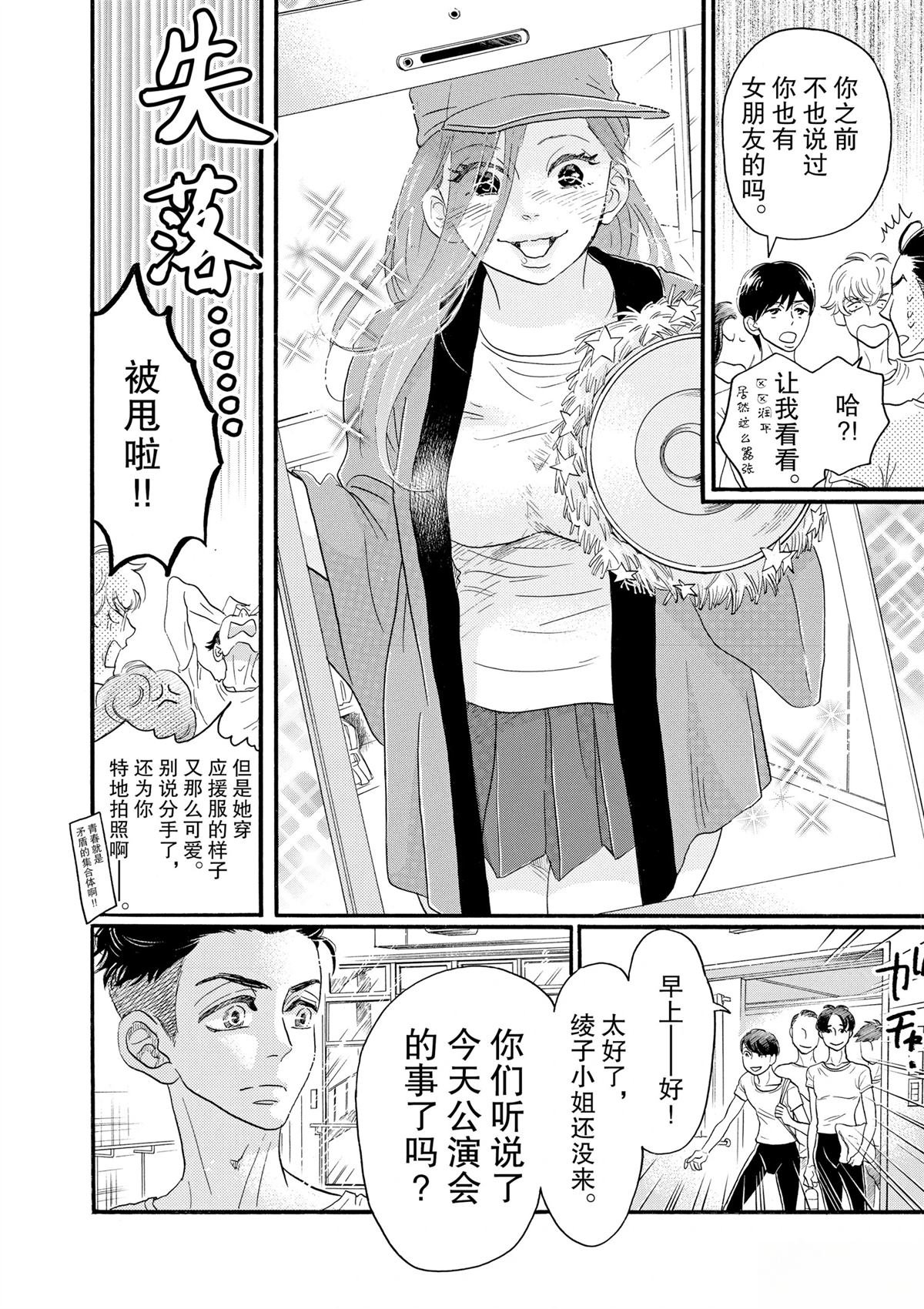 第100话