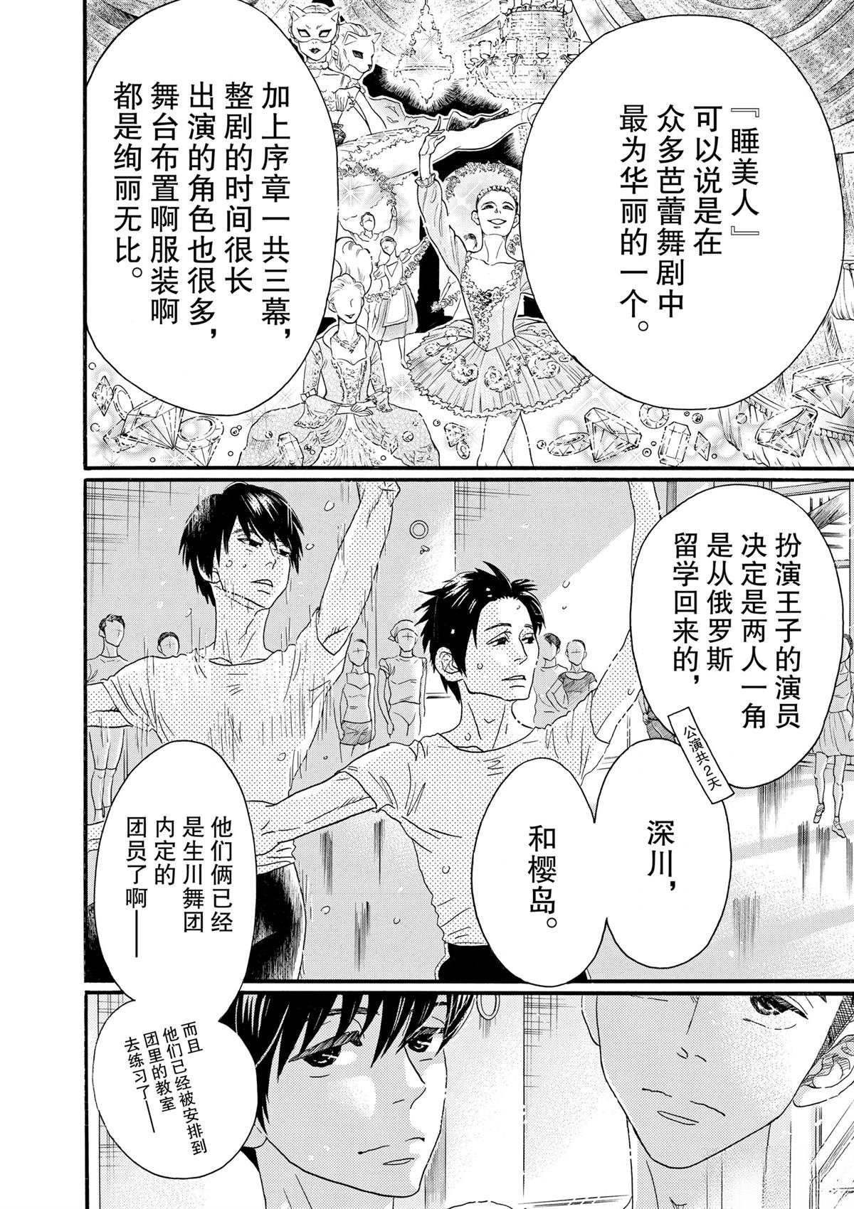 第100话