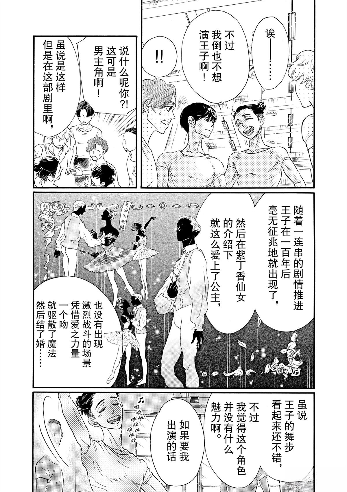 第100话