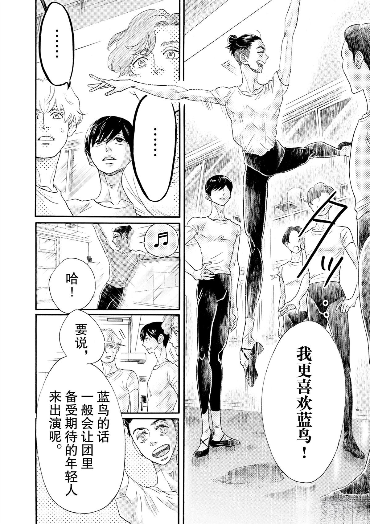 第100话