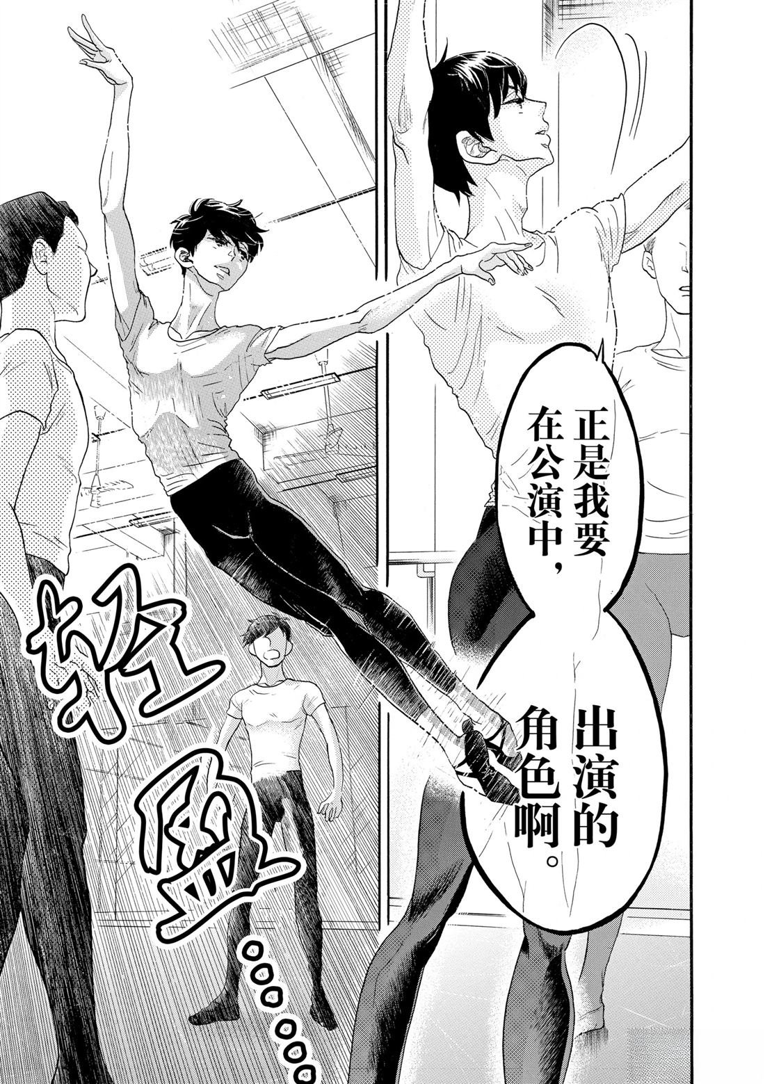 第100话