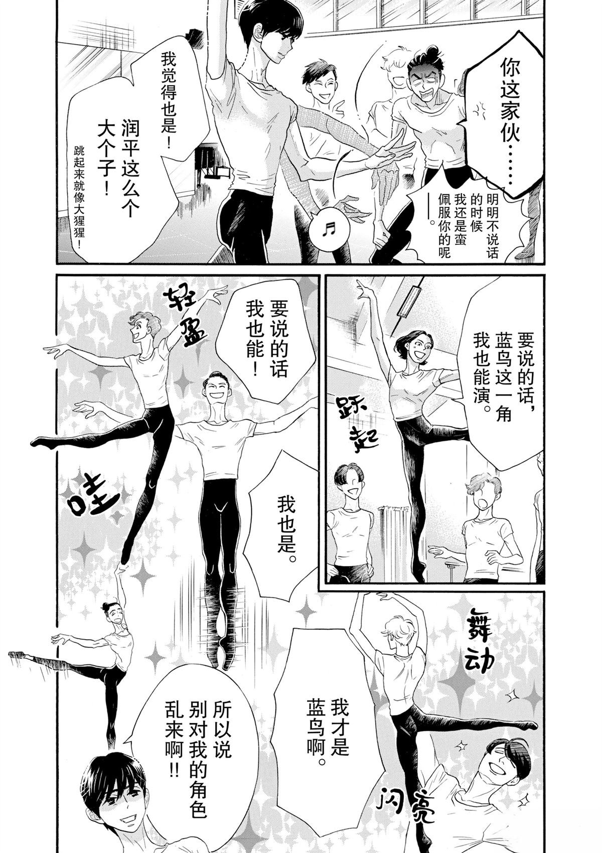 第100话
