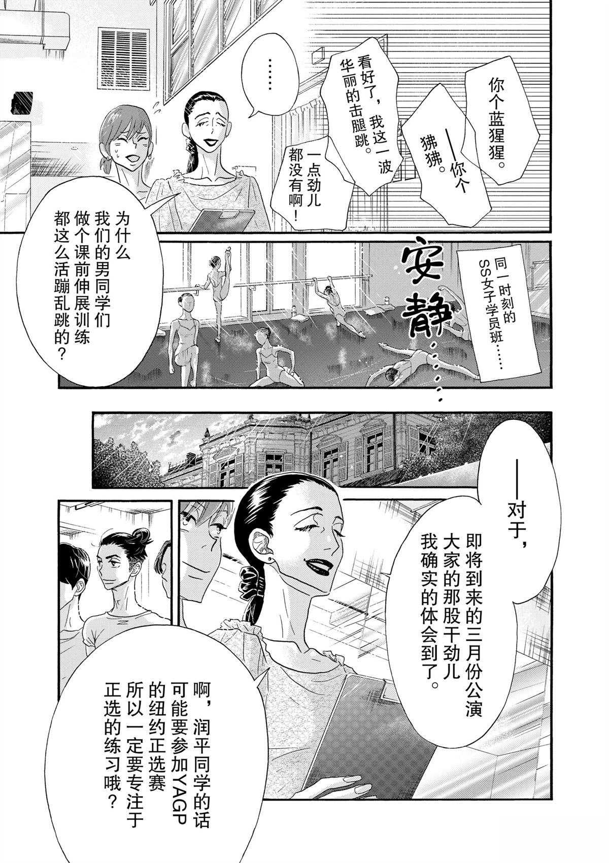 第100话