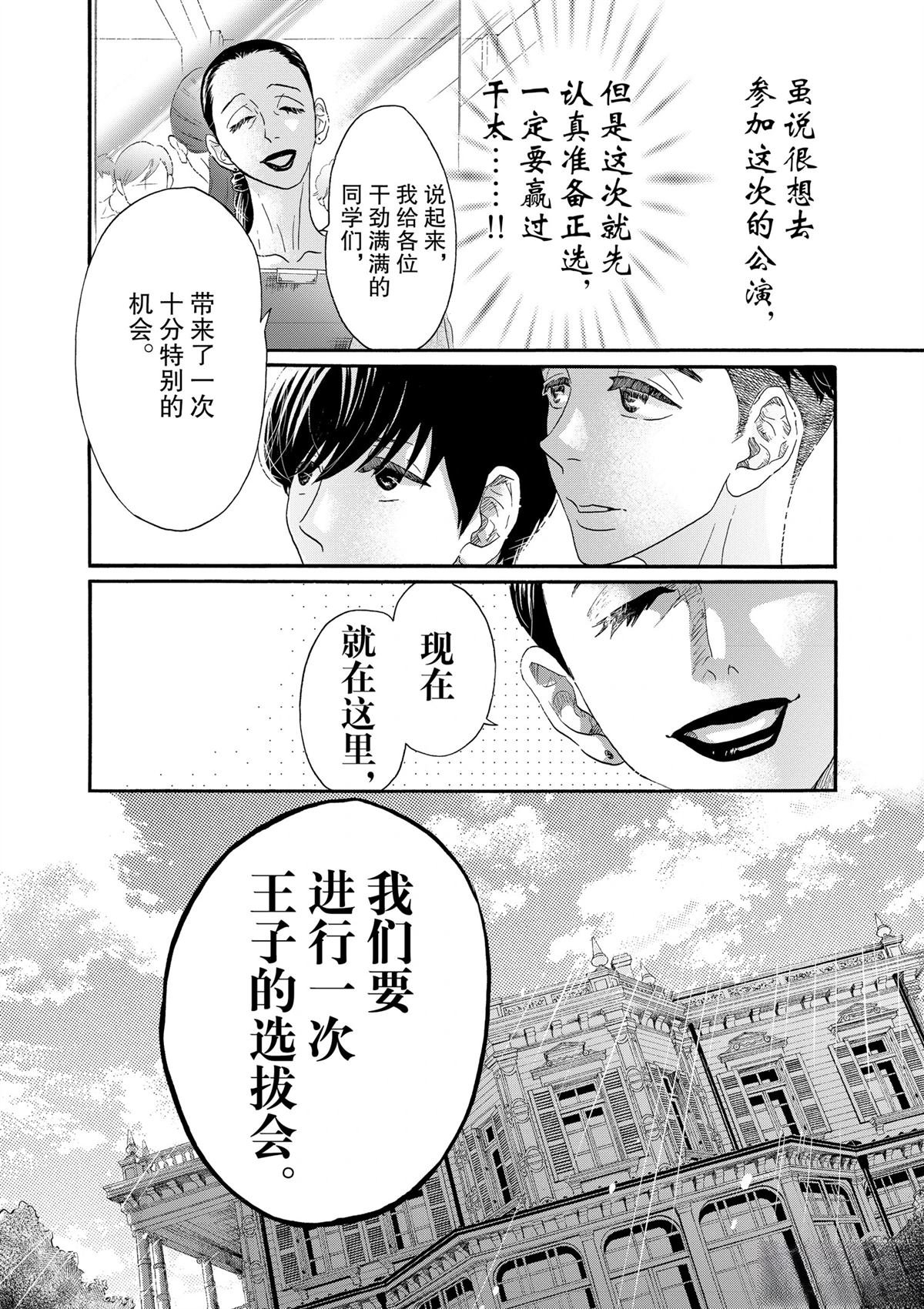 第100话