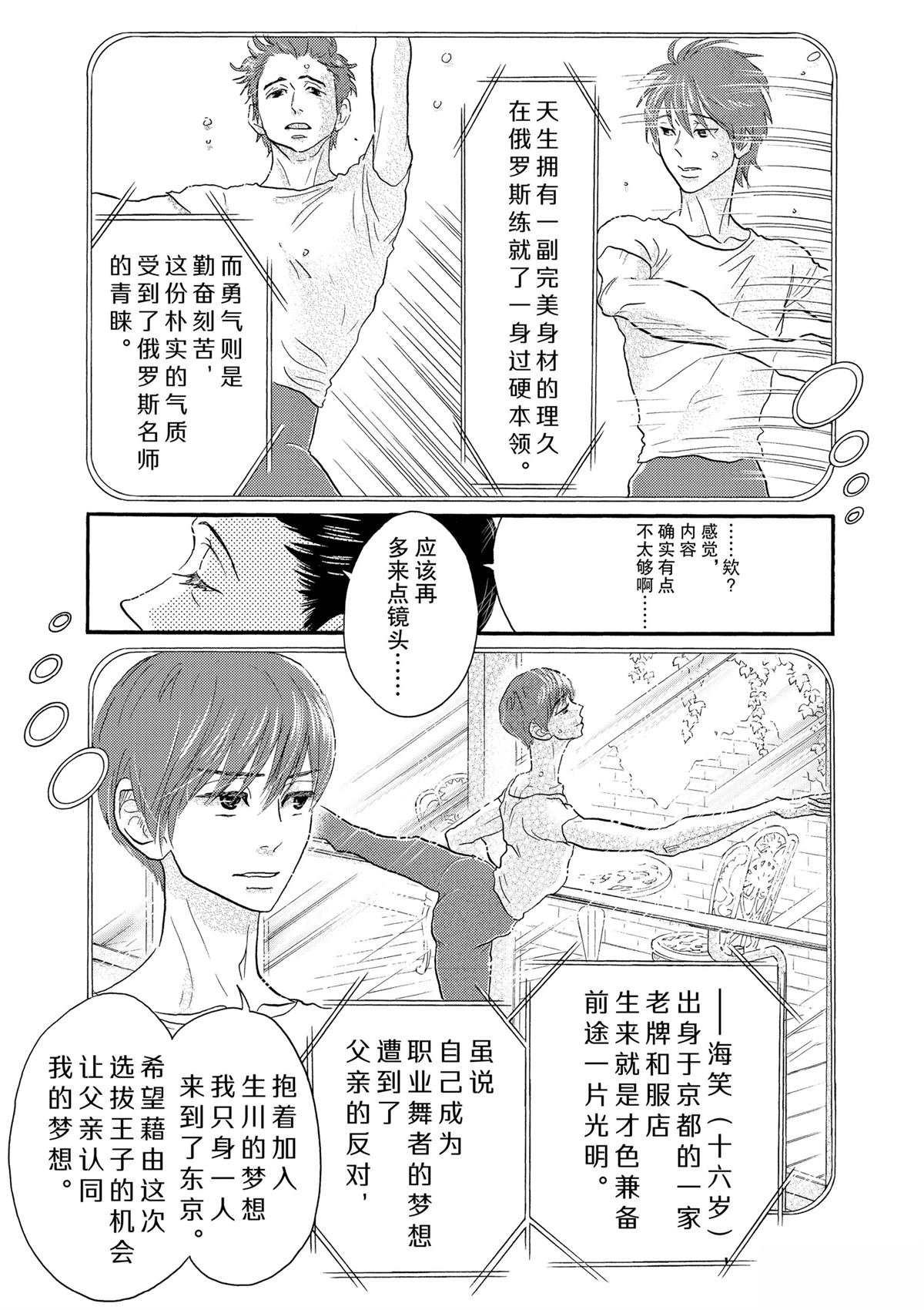 第102话