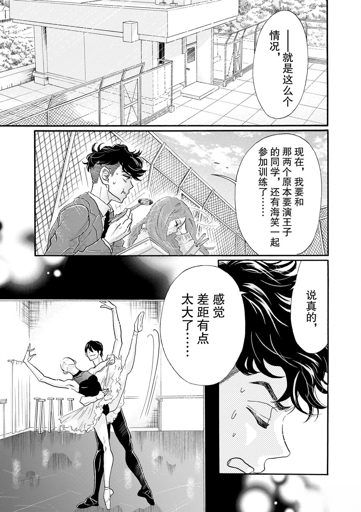 第102话