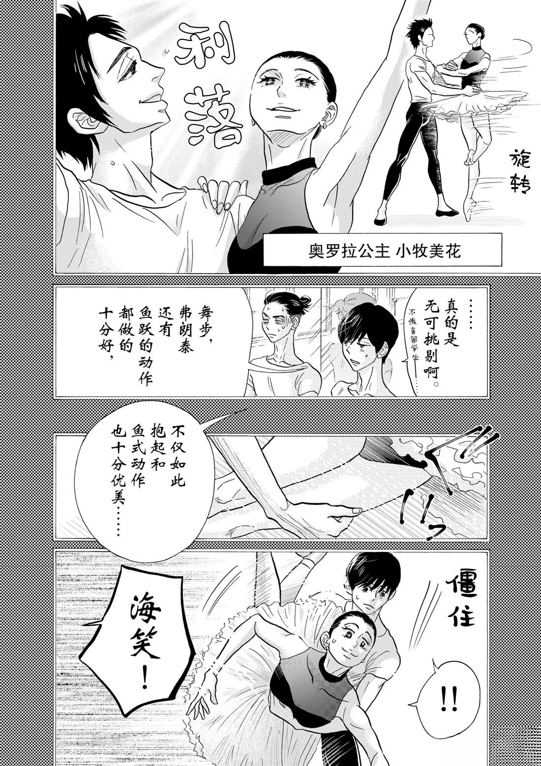 第102话