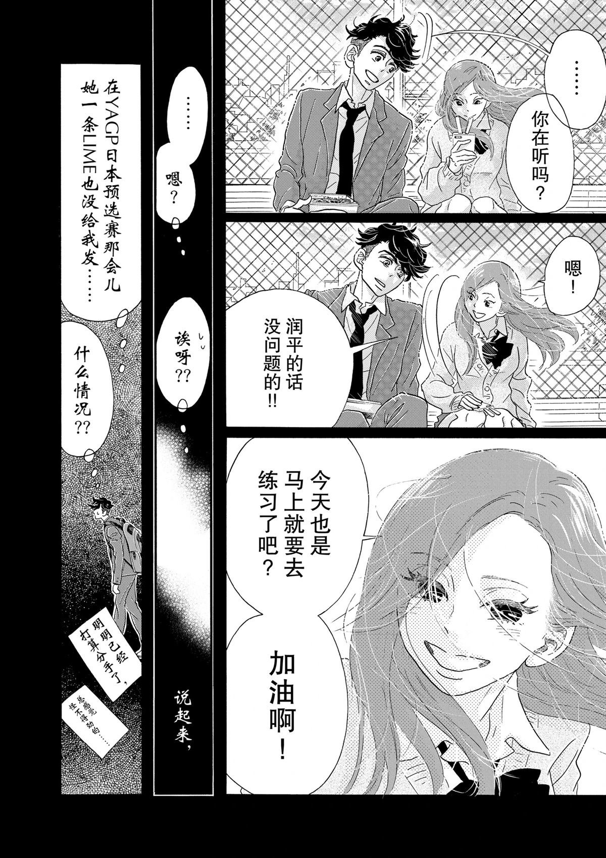 第102话