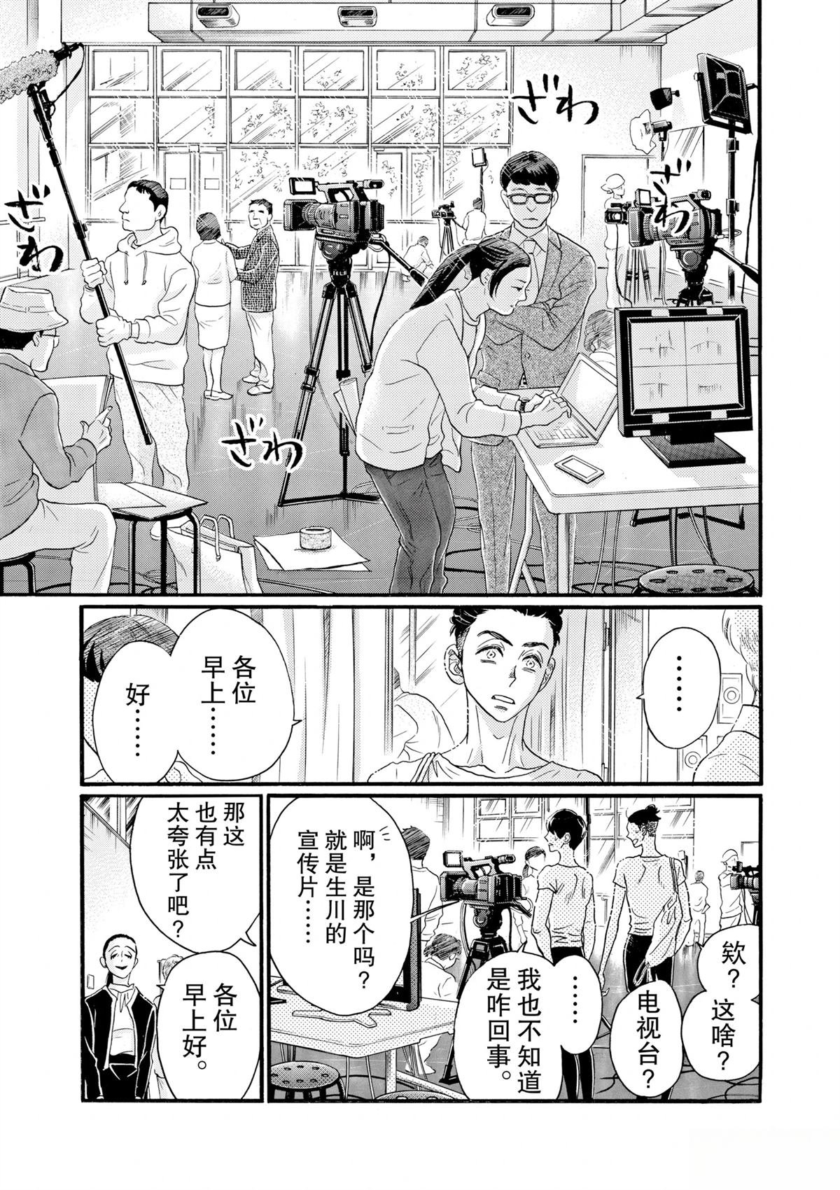 第102话