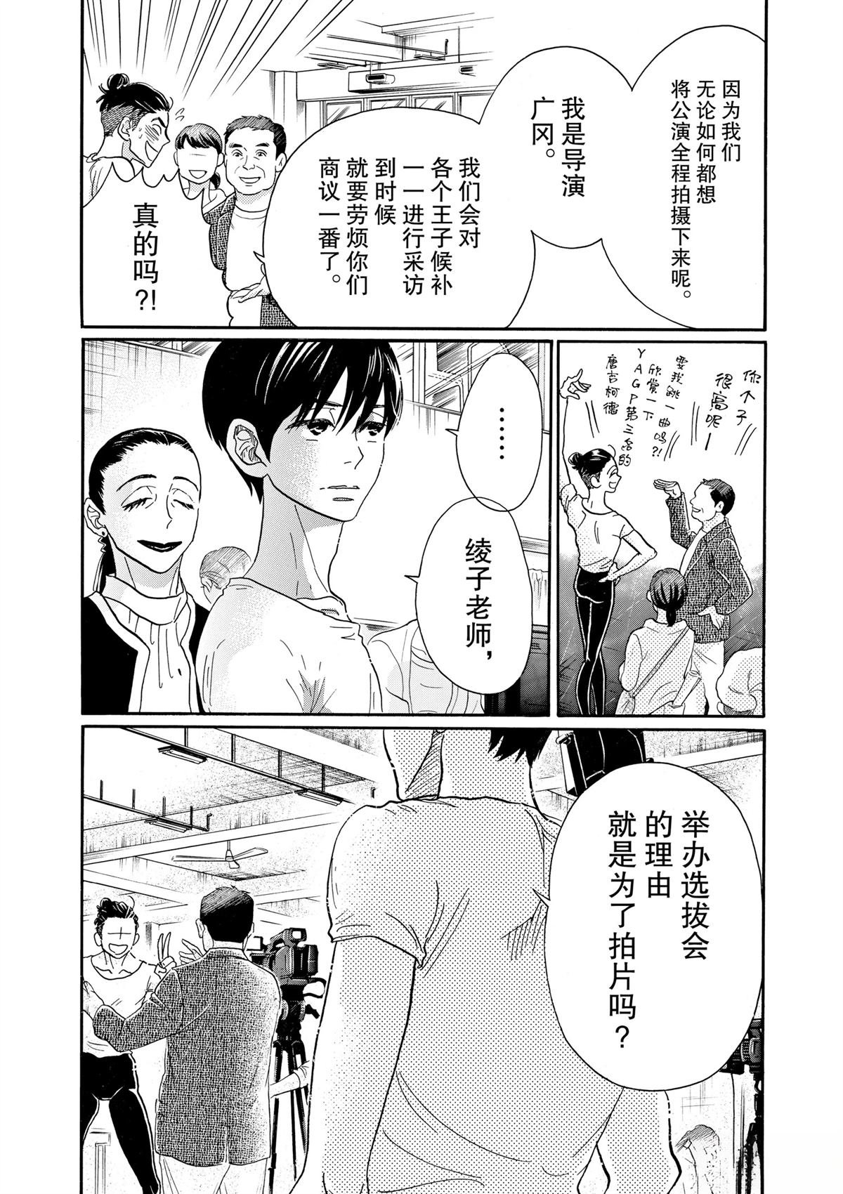 第102话