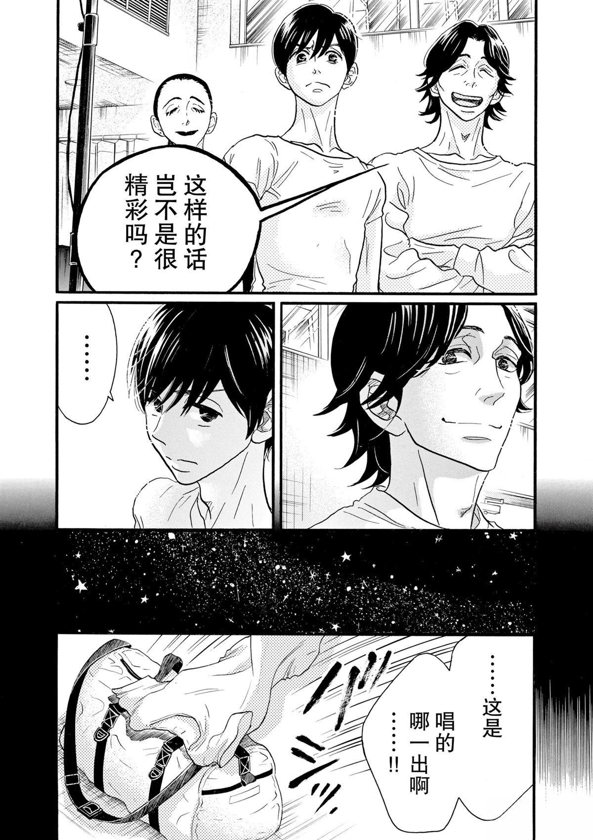 第102话