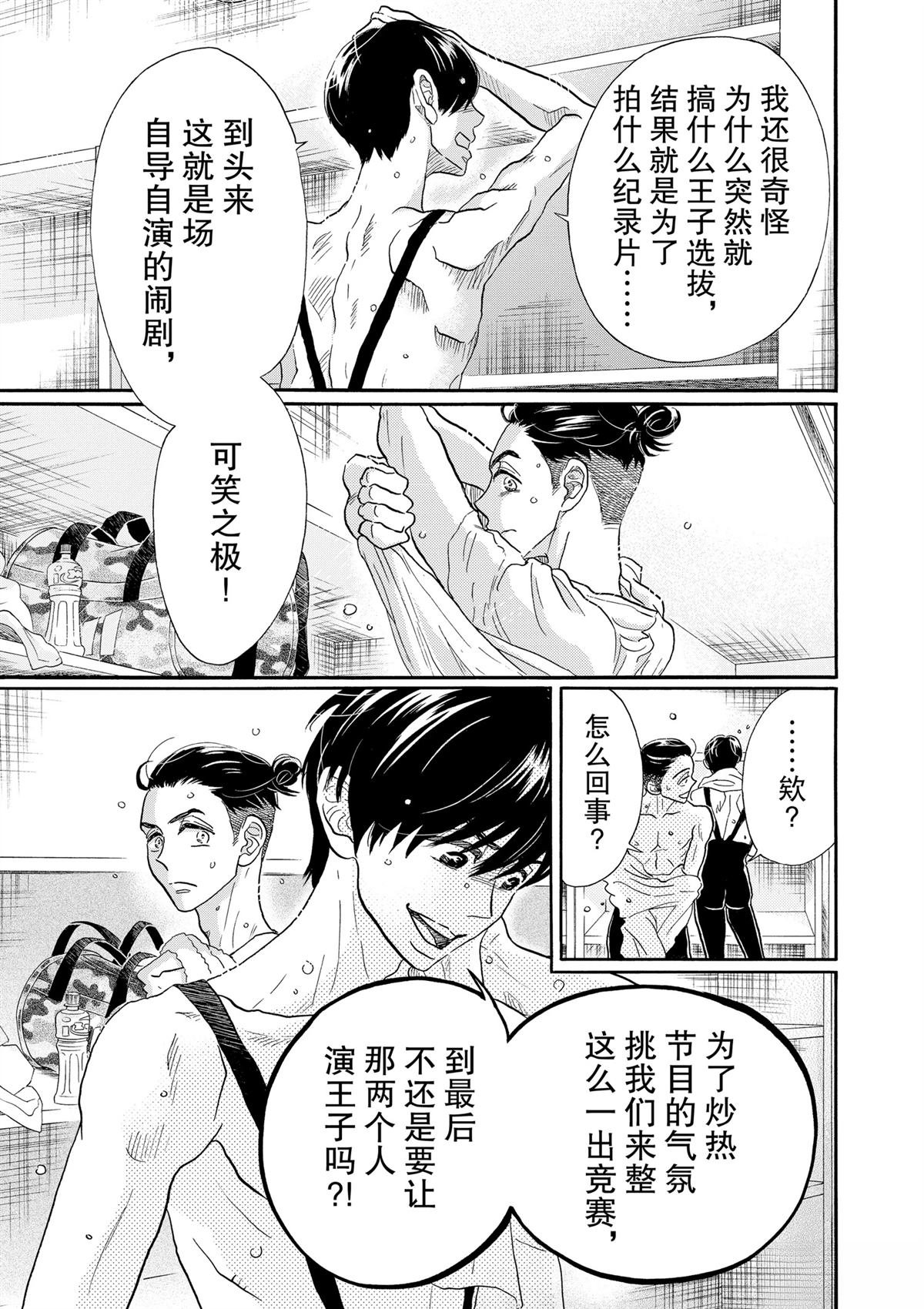 第102话