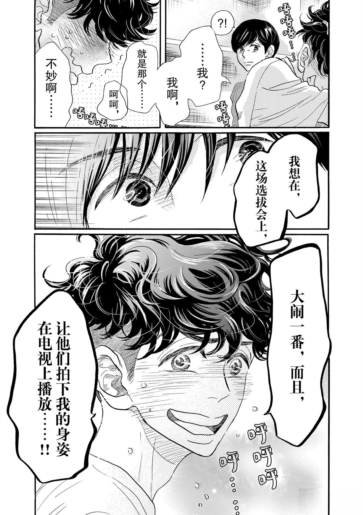 第102话