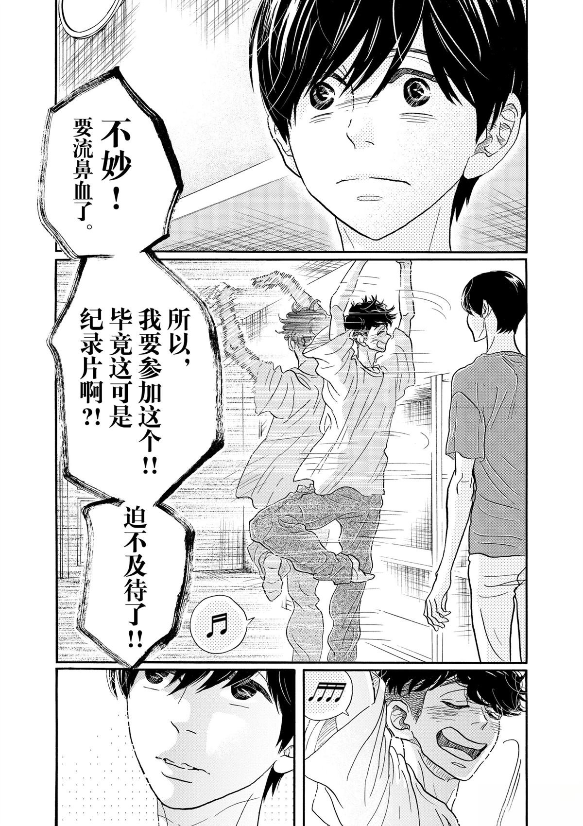 第102话