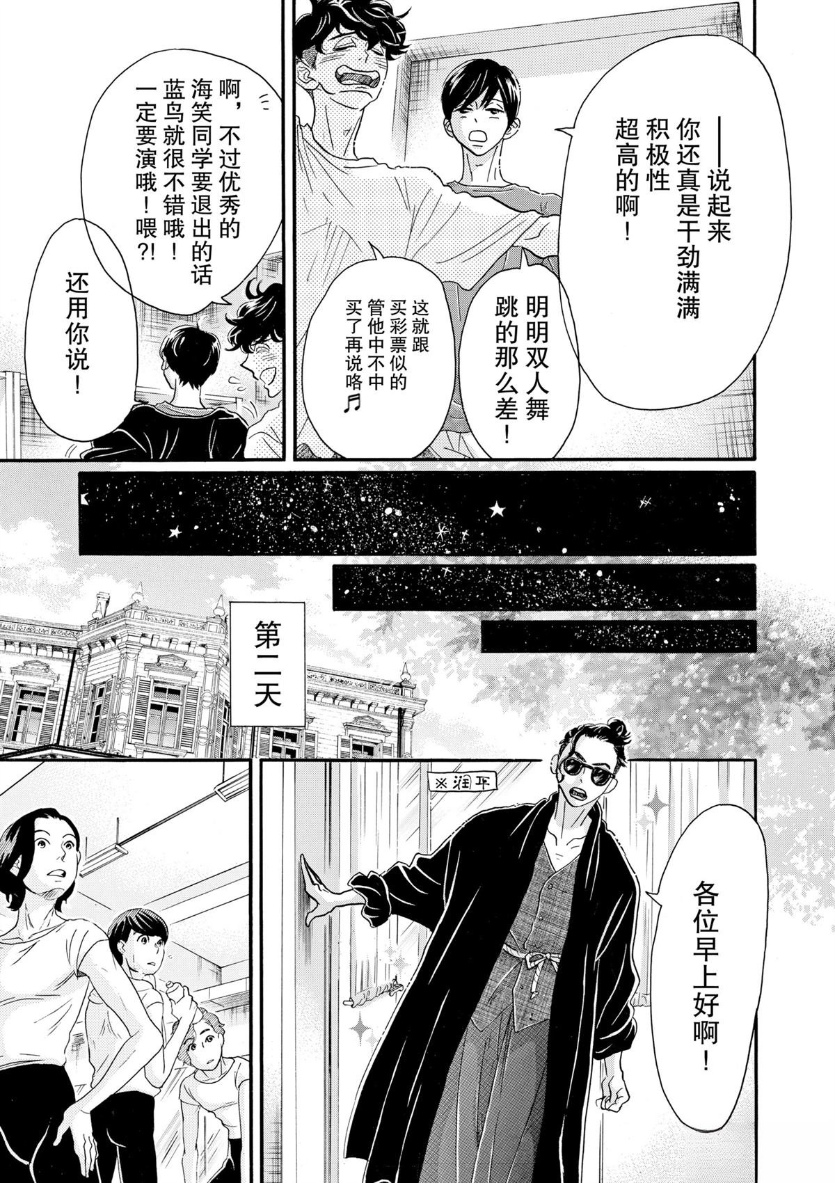 第102话