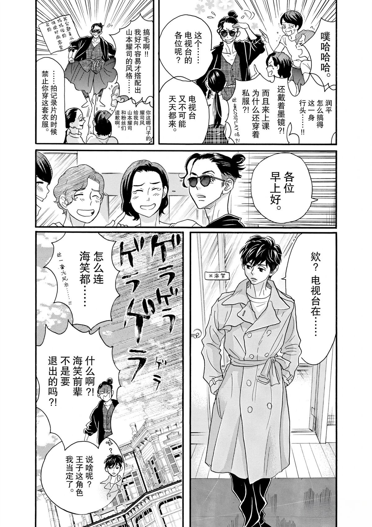 第102话