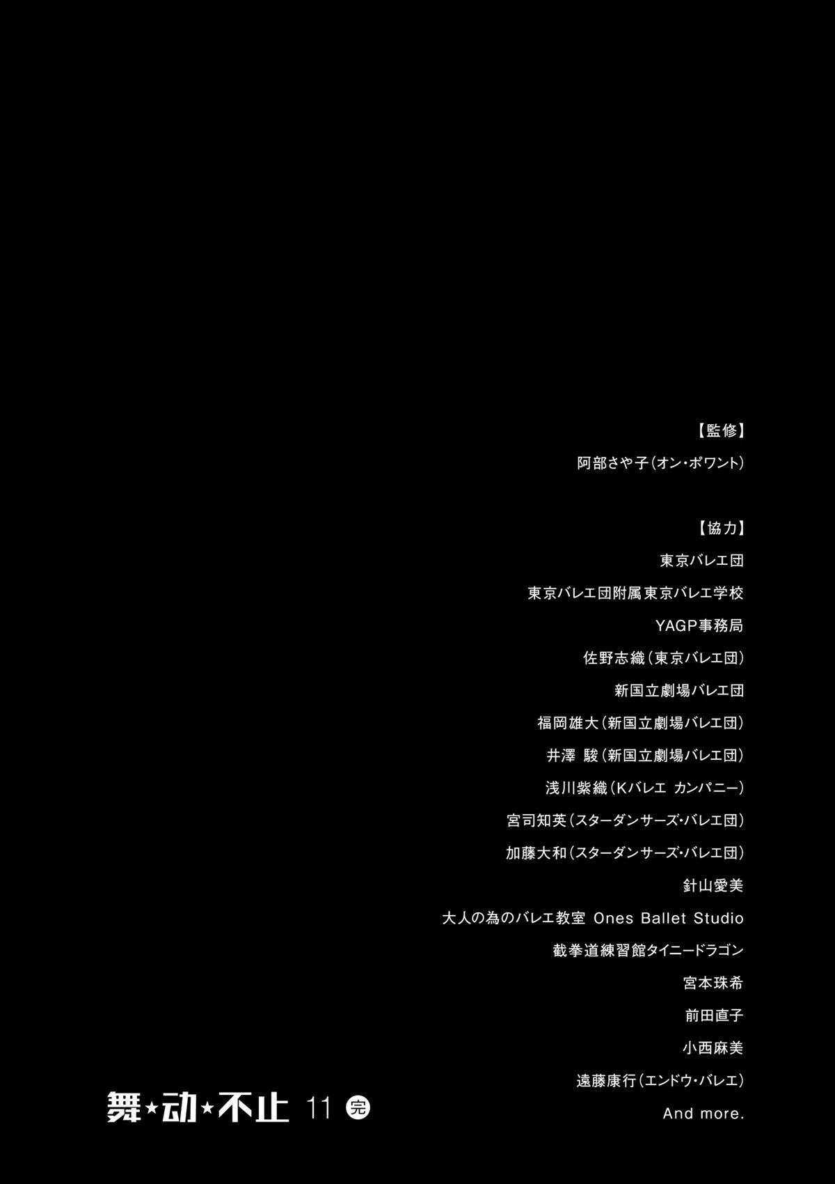 第102话