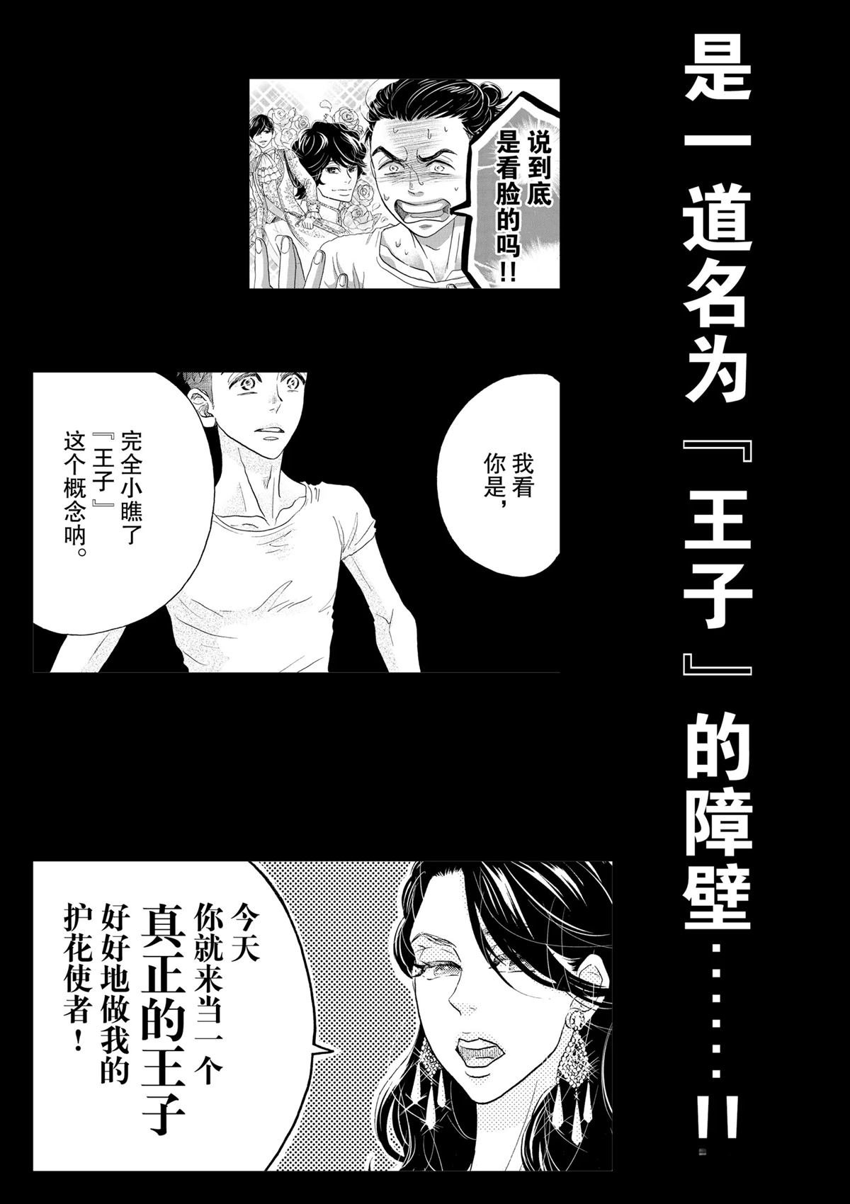 第102话