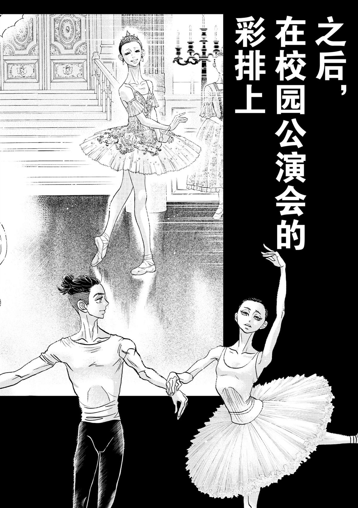 第102话