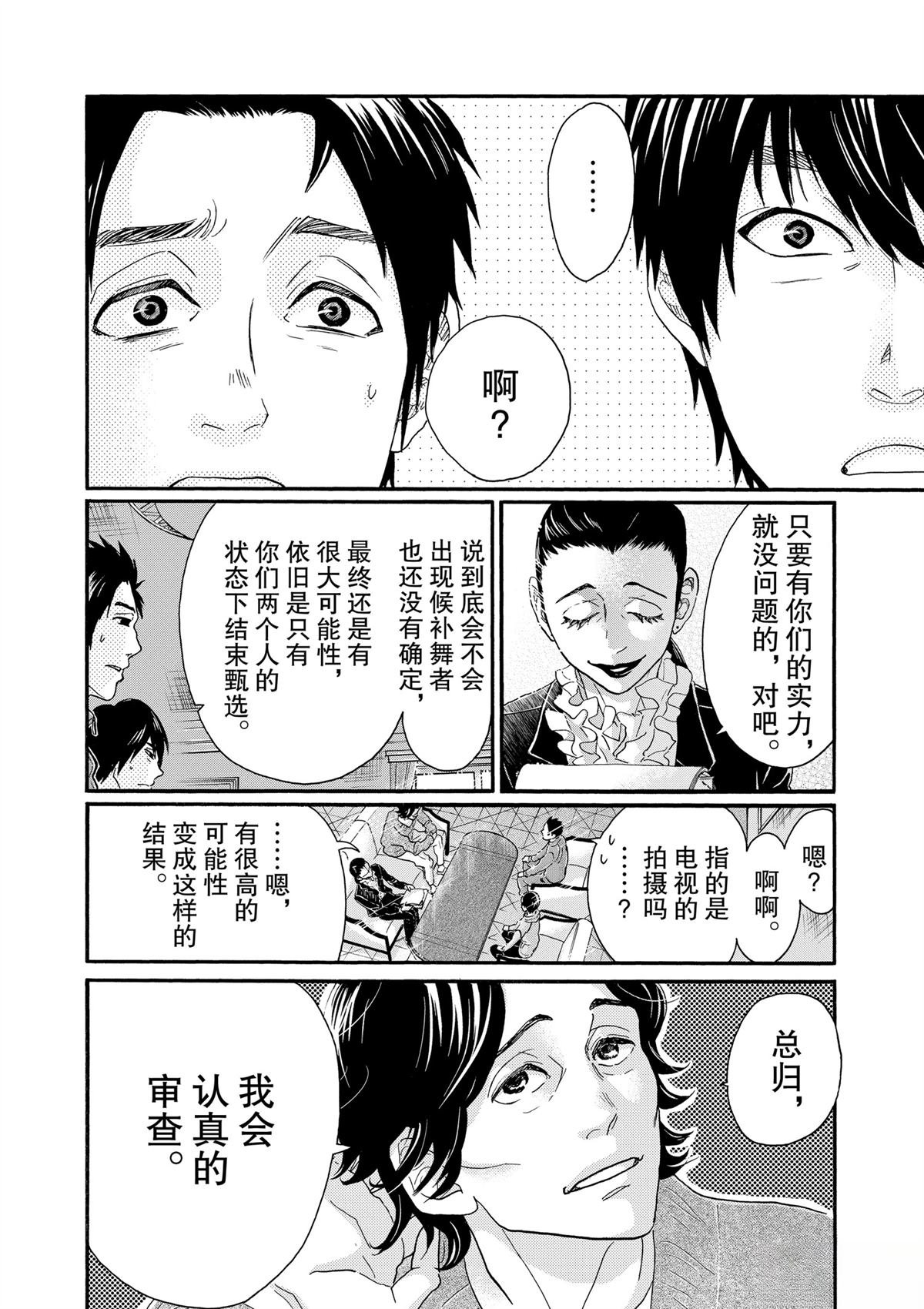 第103话