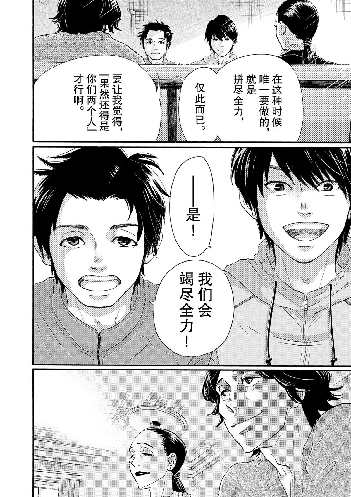 第103话