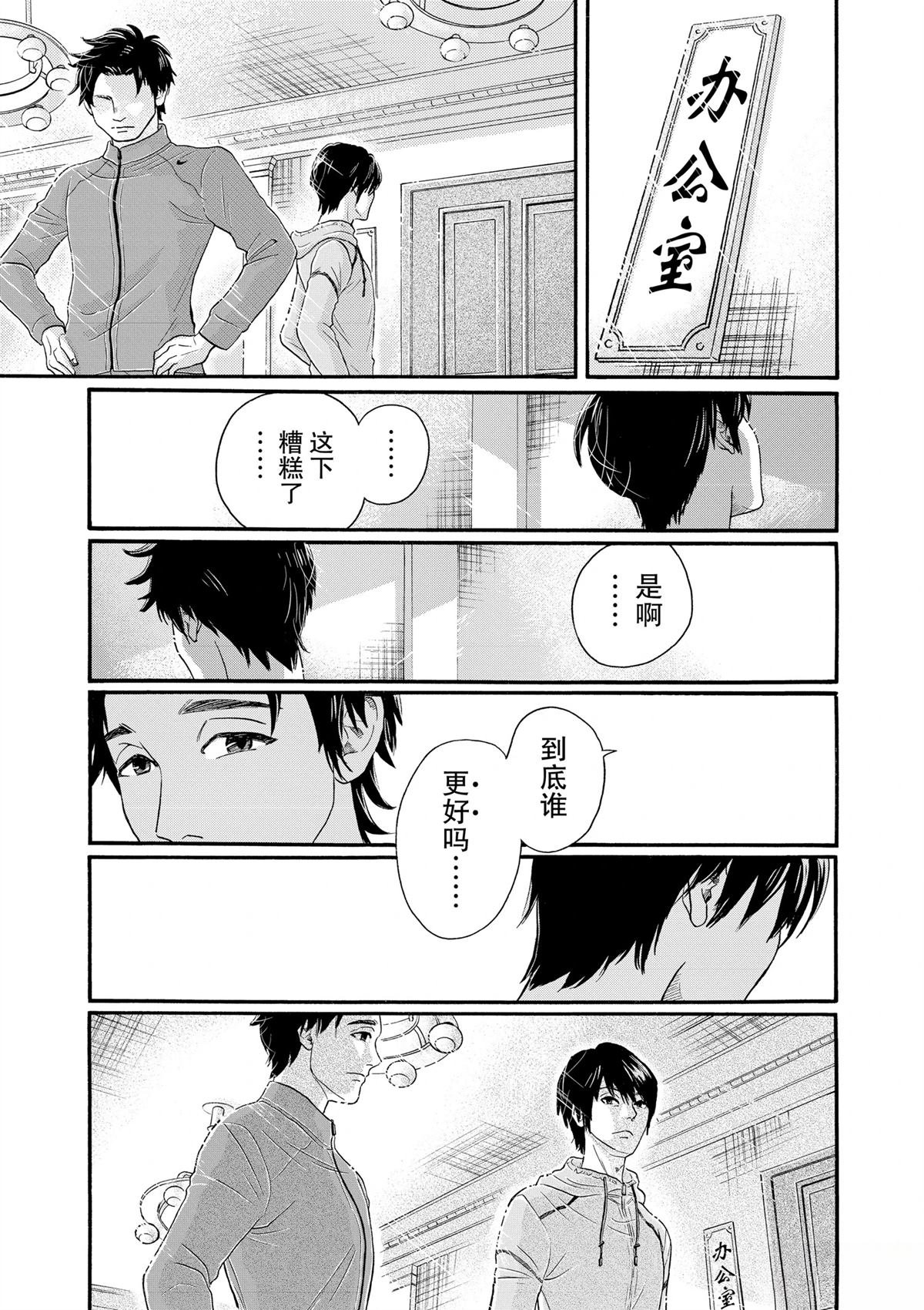 第103话