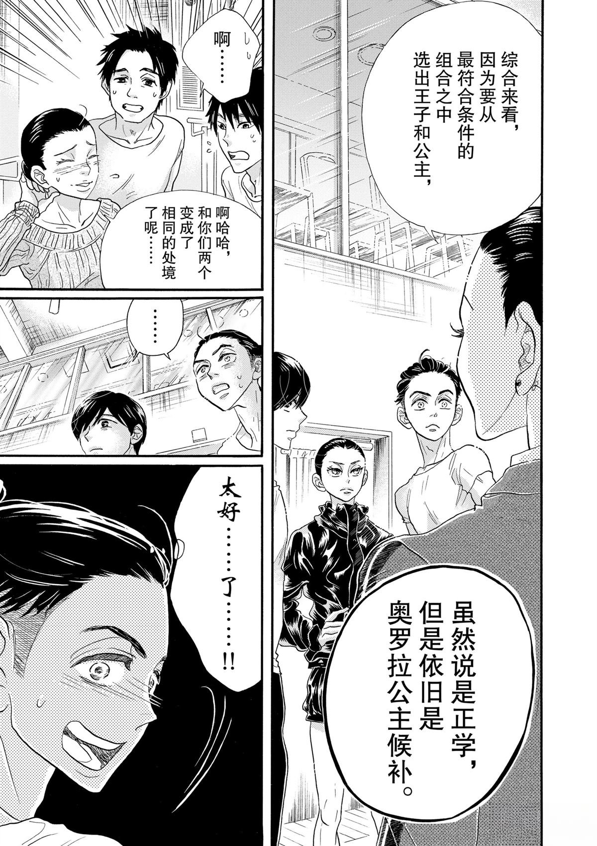 第103话