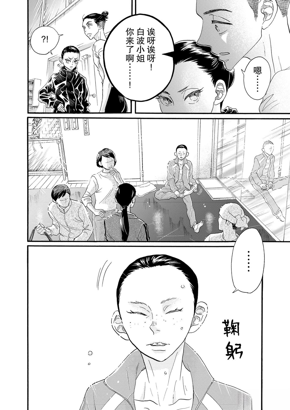 第103话