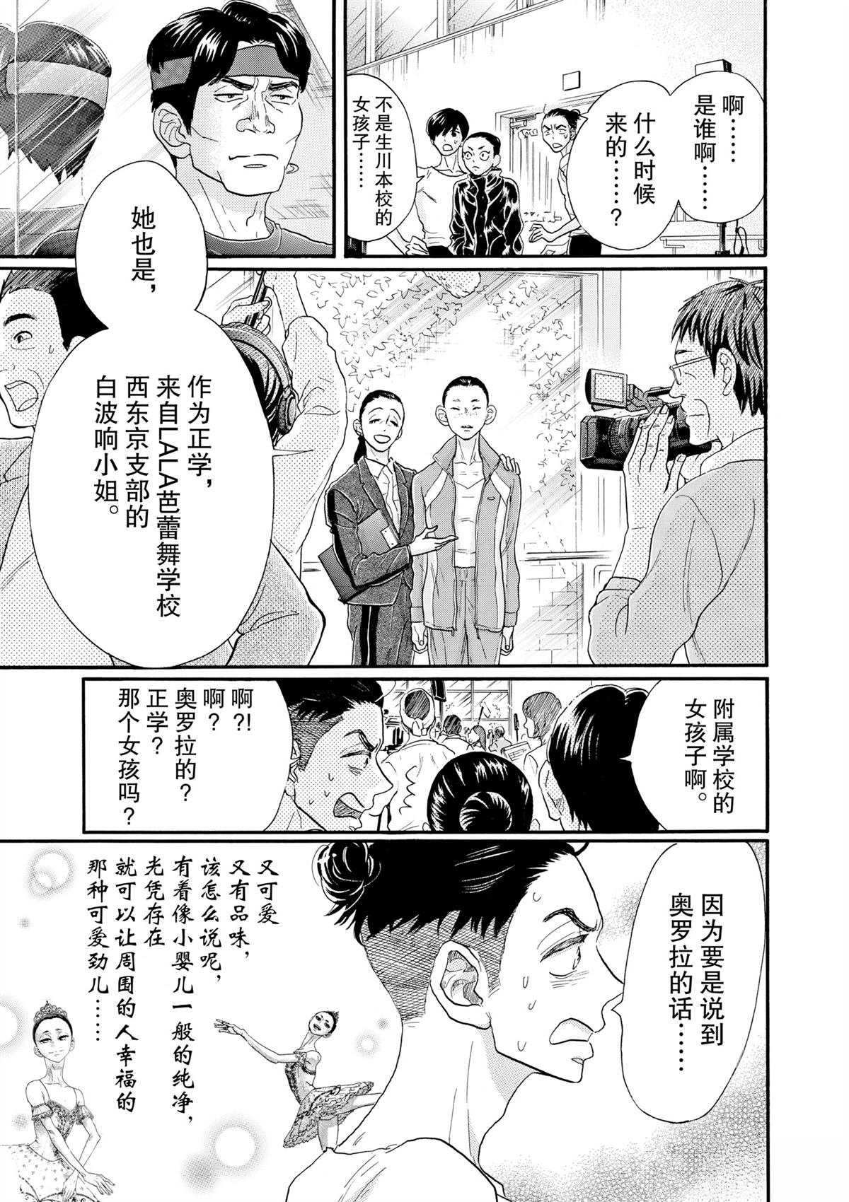 第103话