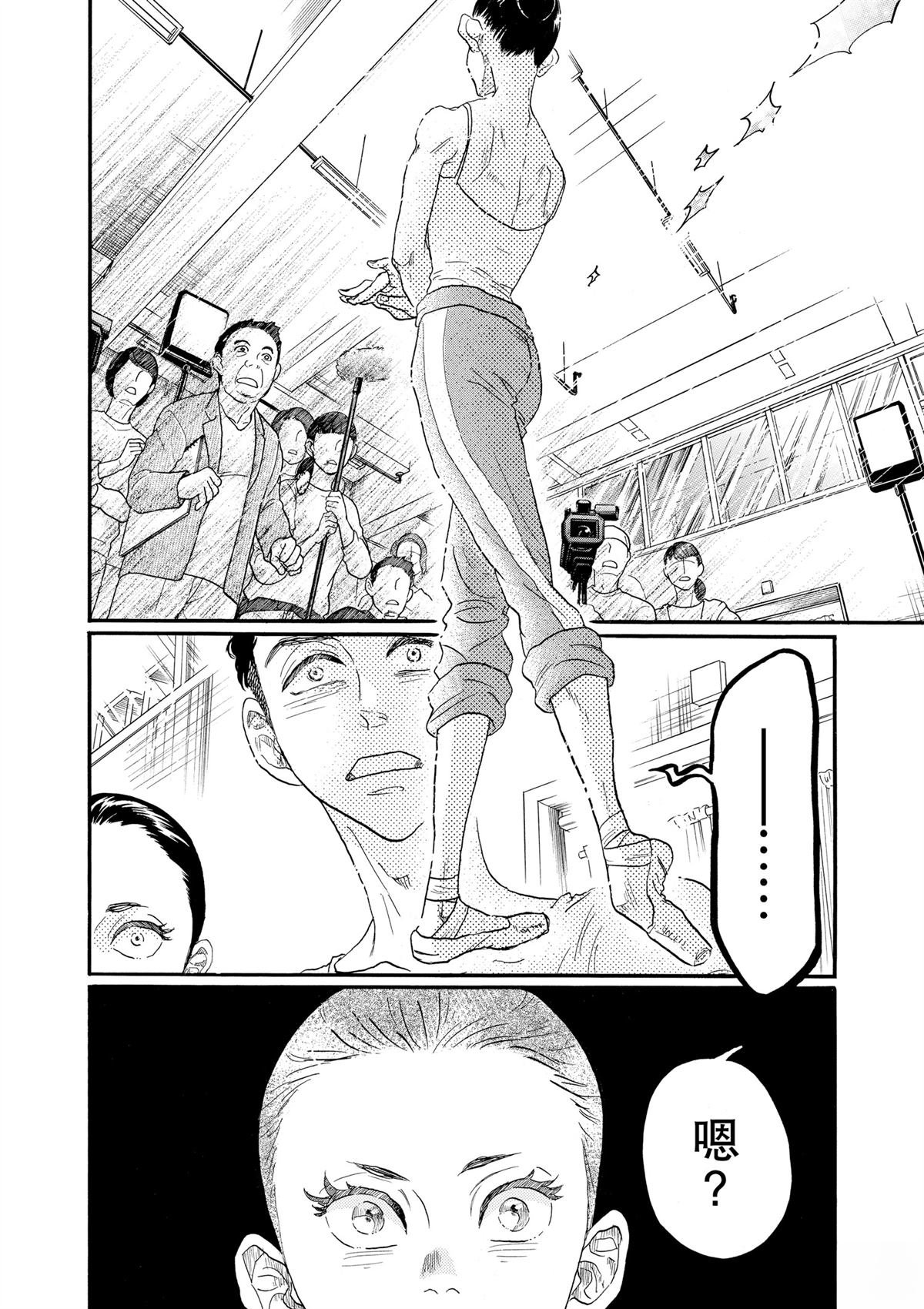 第103话