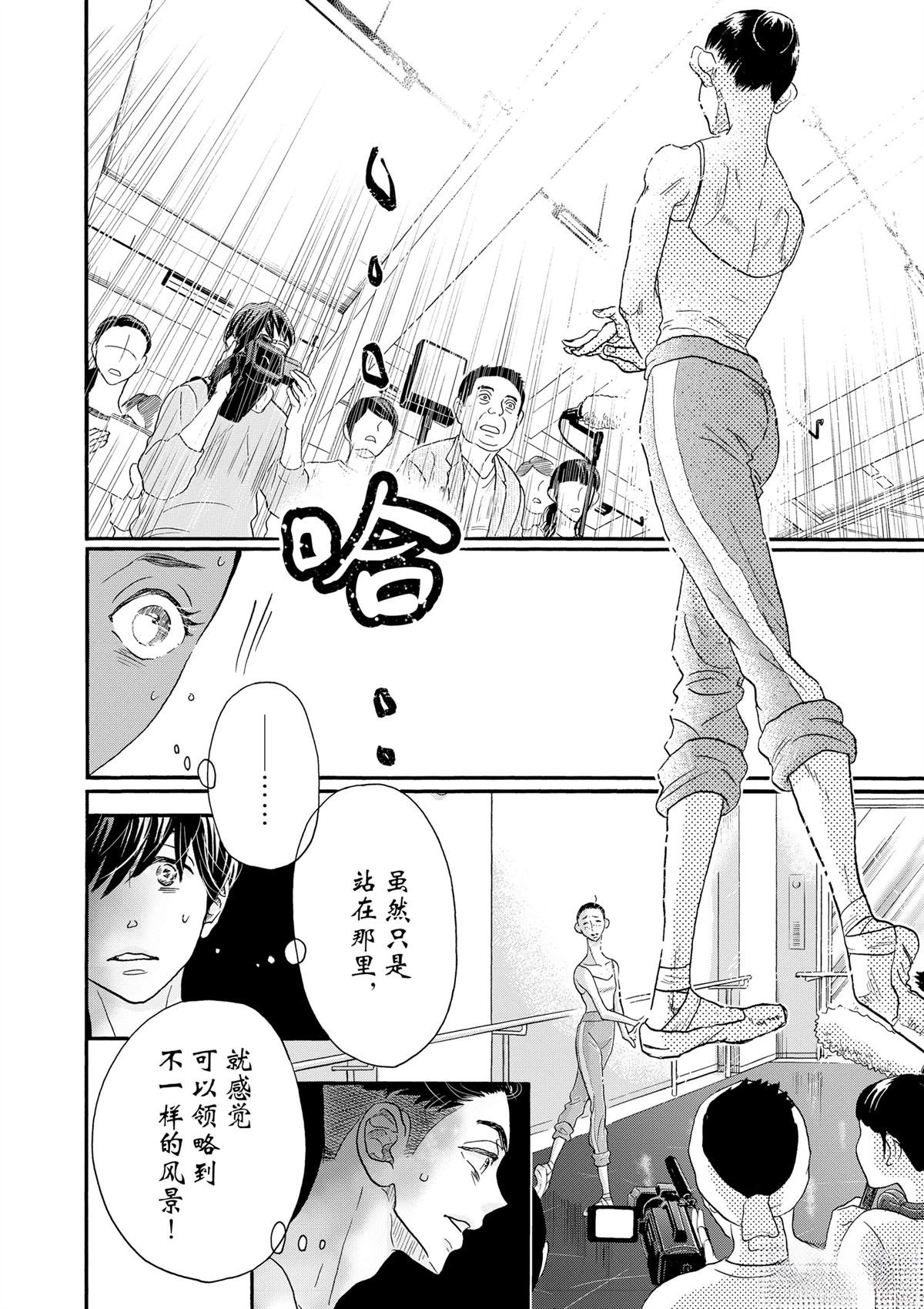 第104话
