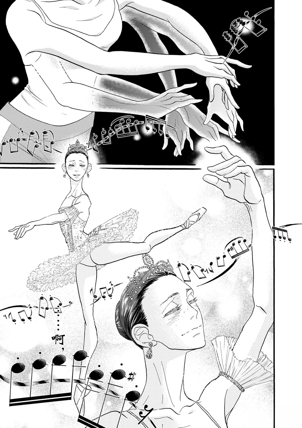 第104话
