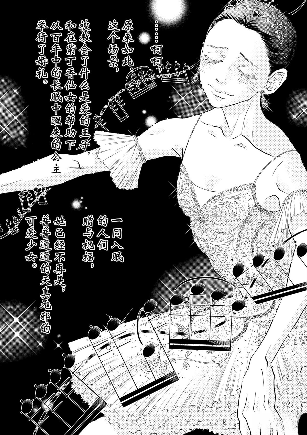 第104话