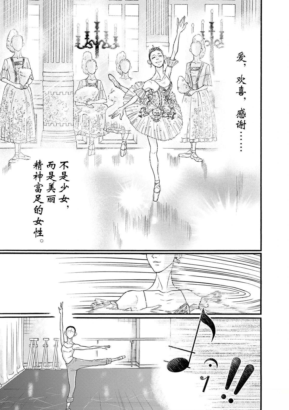 第104话