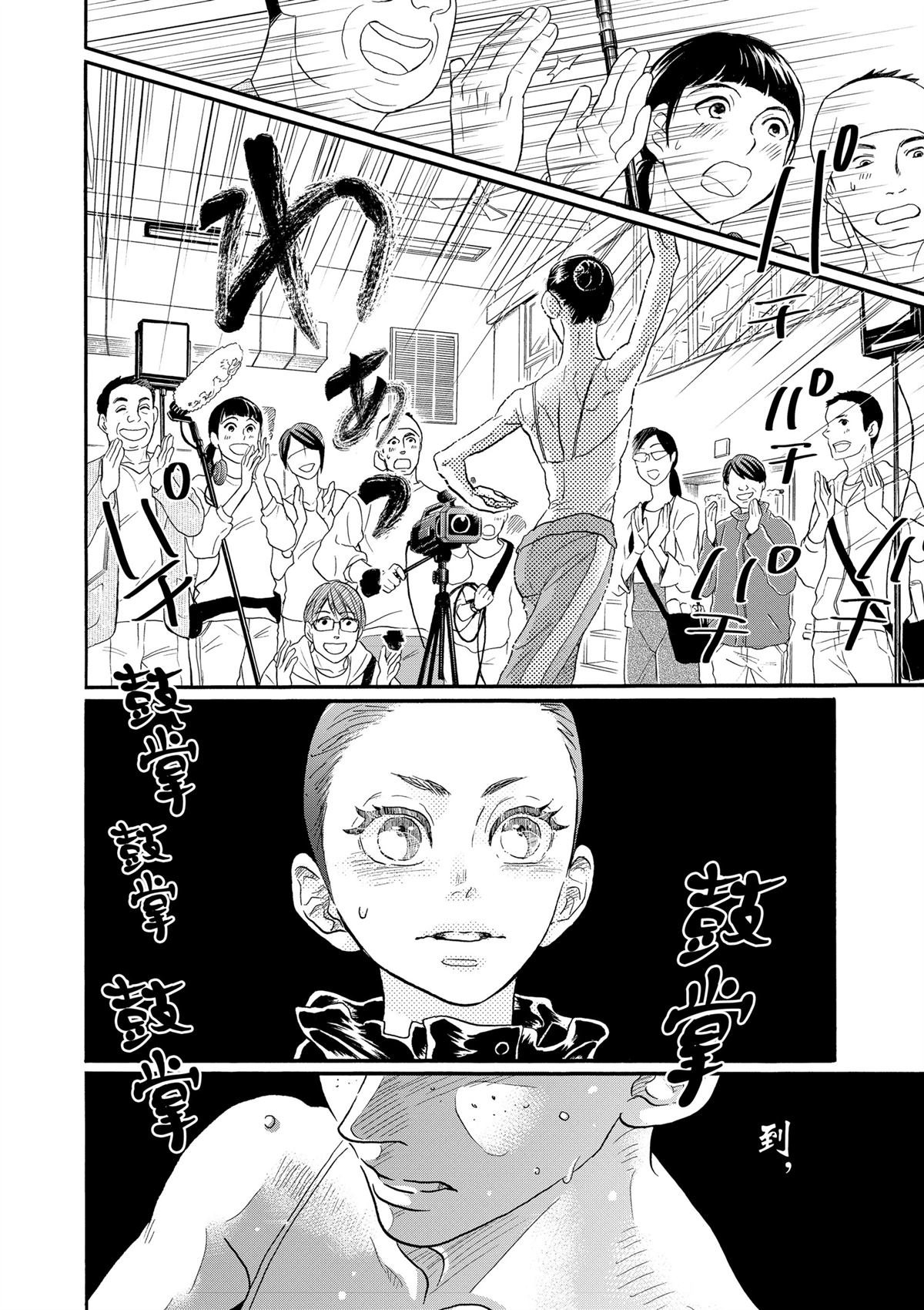 第104话