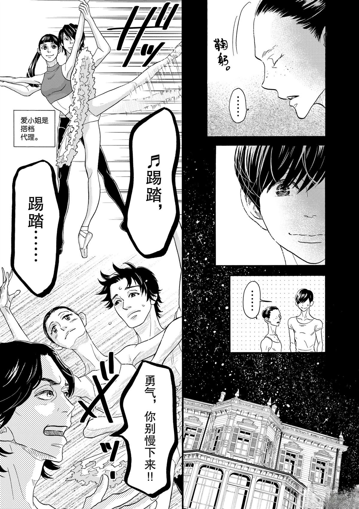 第104话