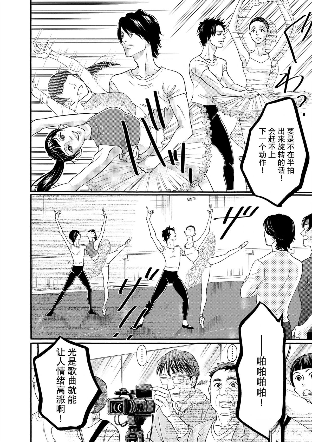 第104话