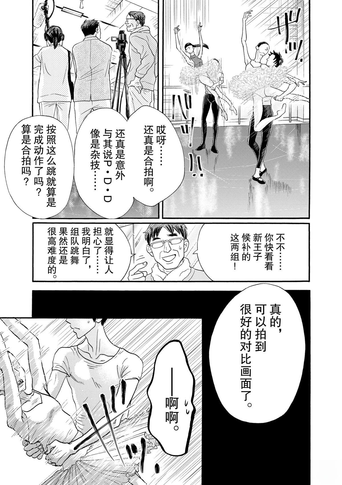 第104话