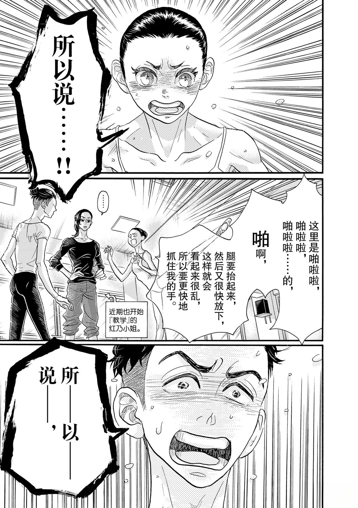第104话