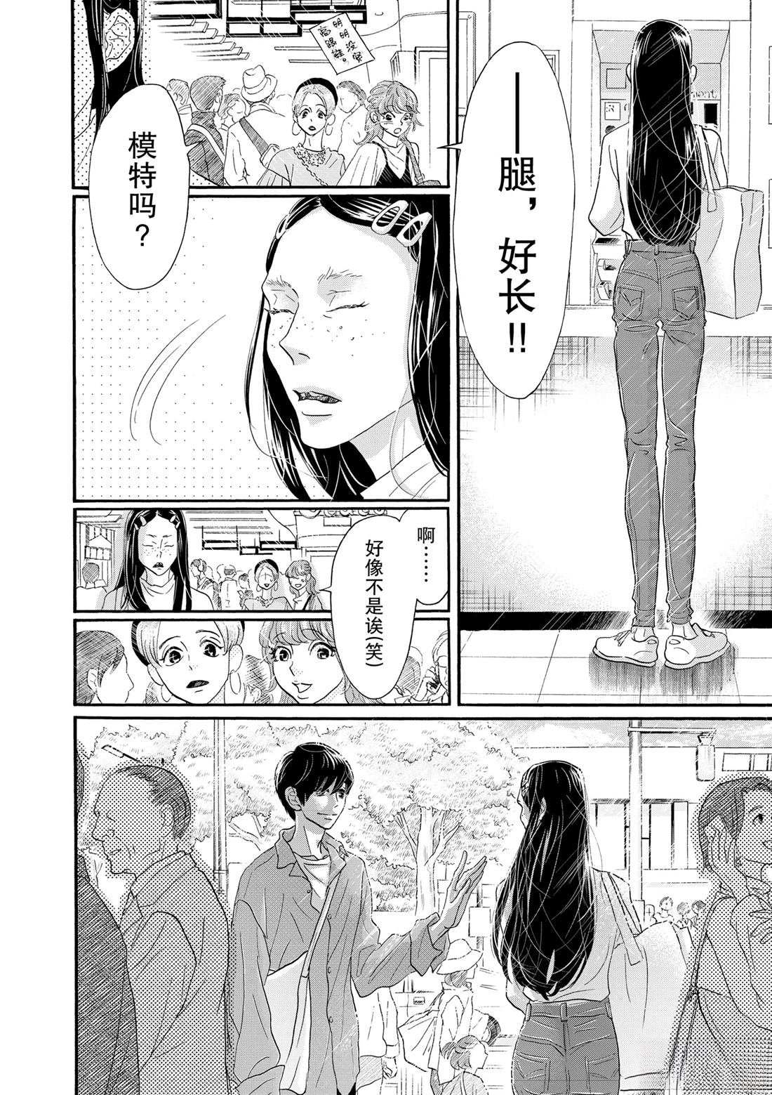 第105话