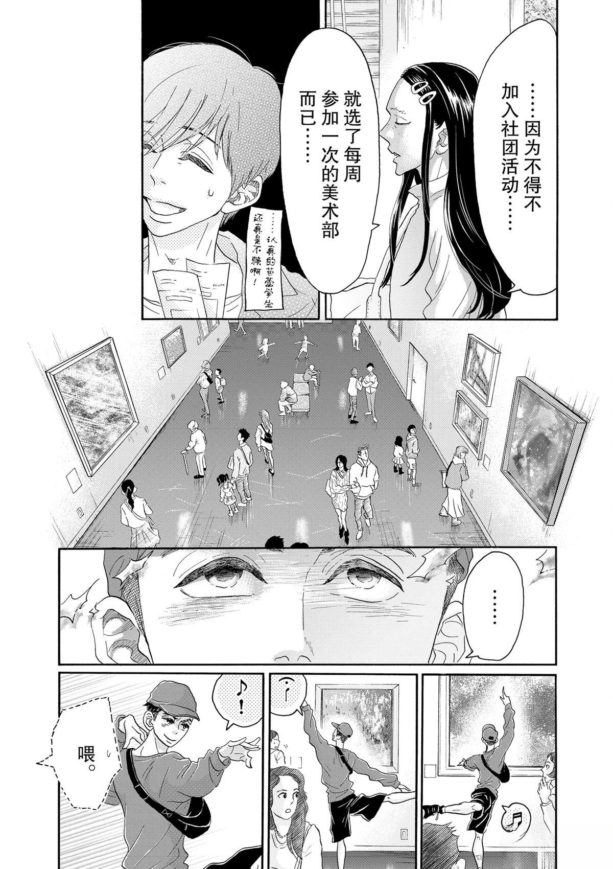 第105话