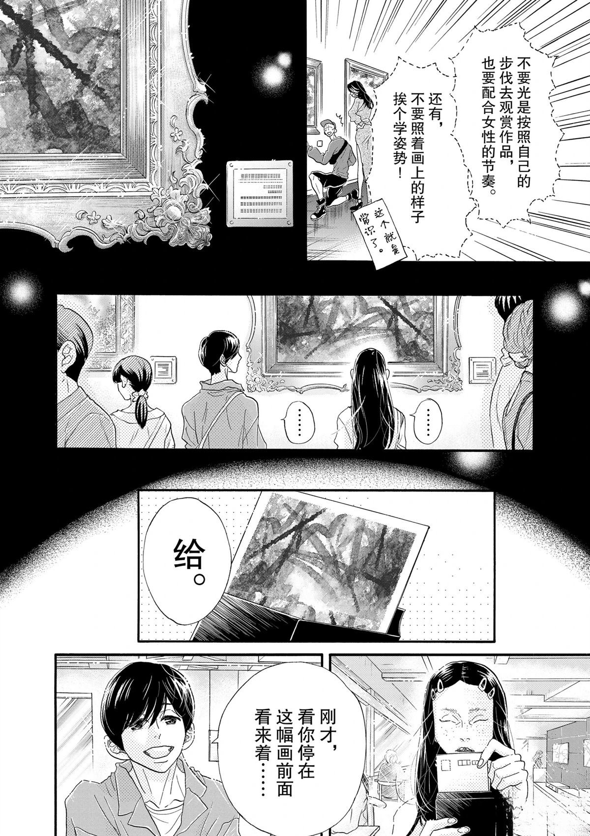 第105话