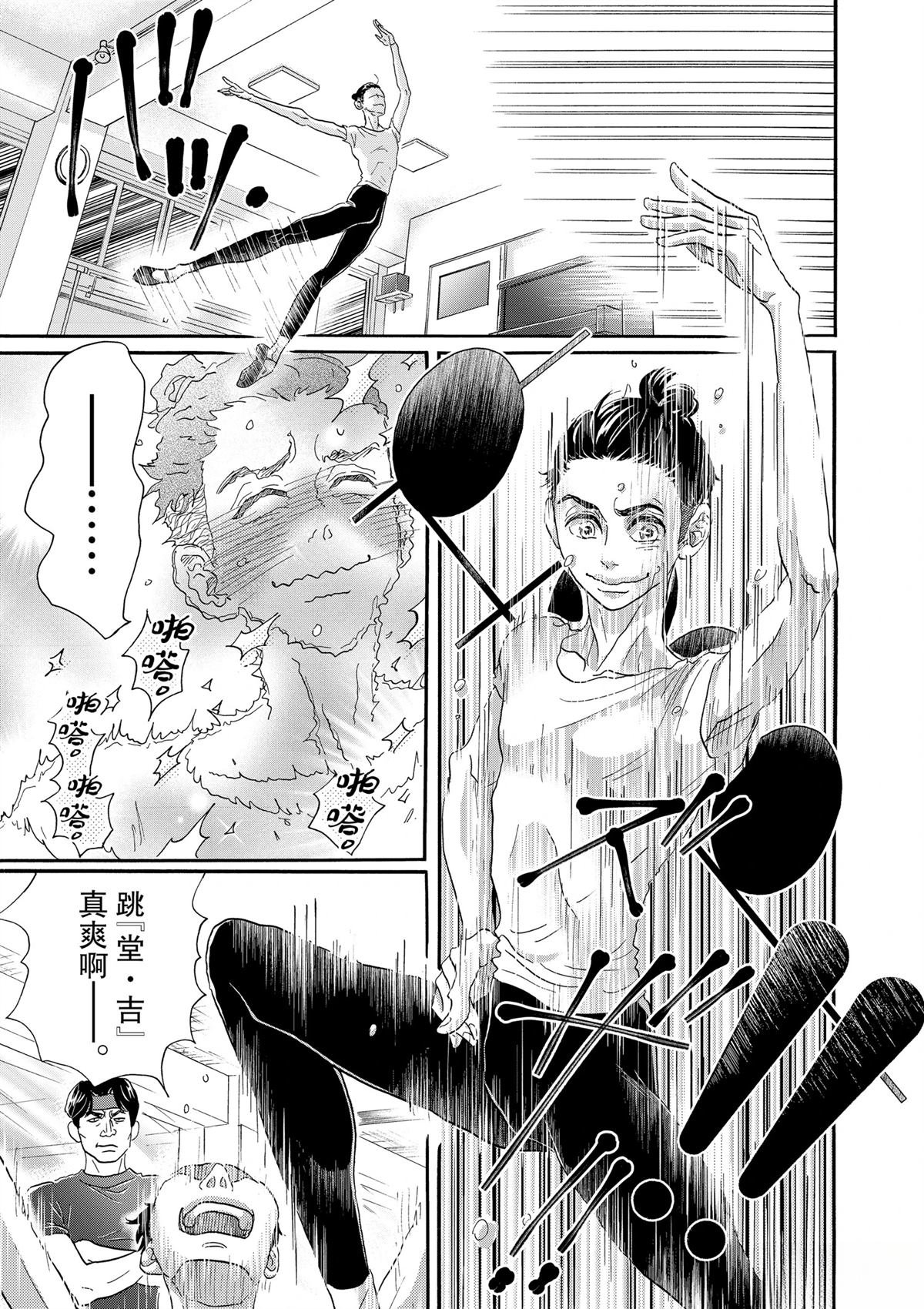 第105话