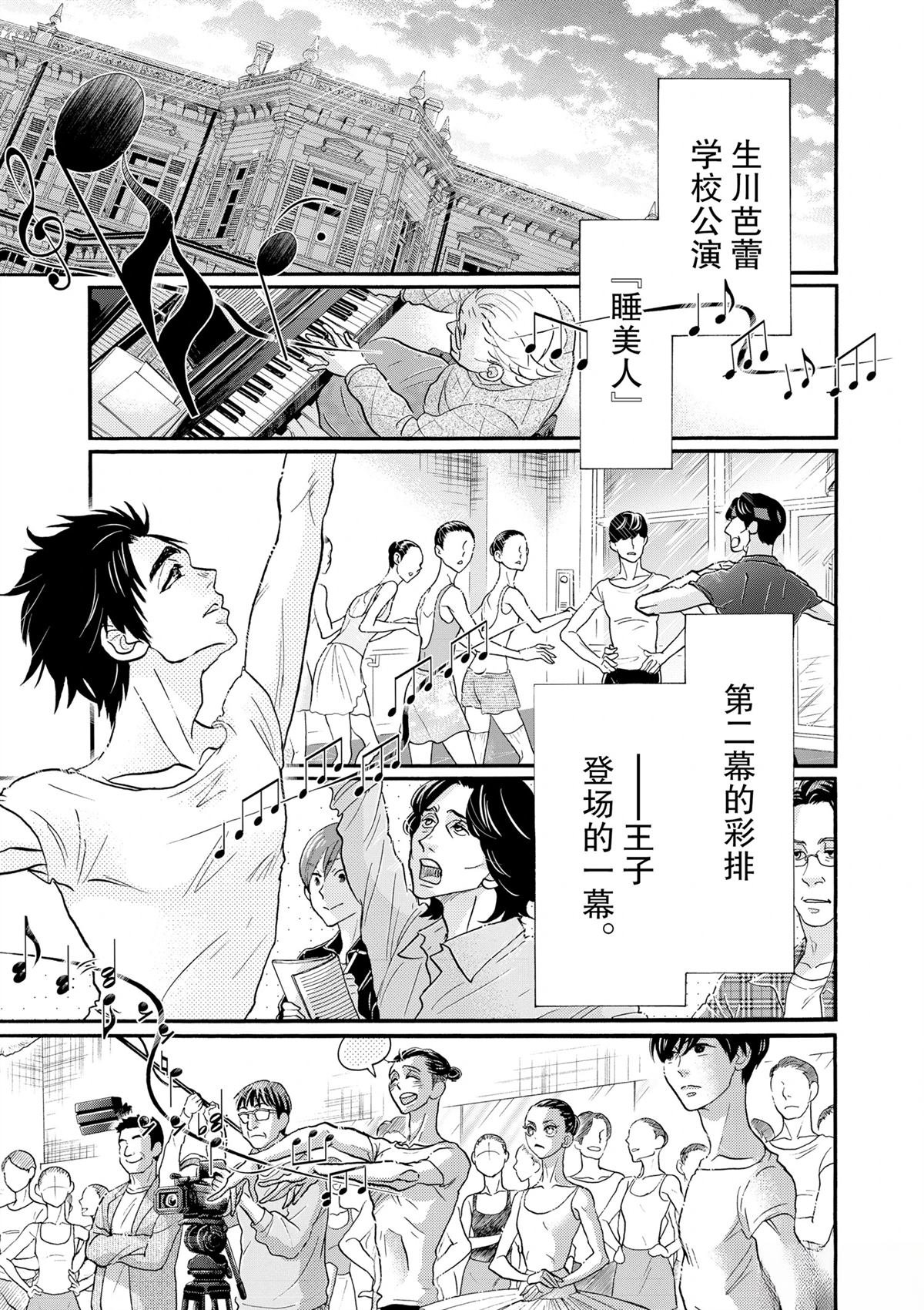 第107话
