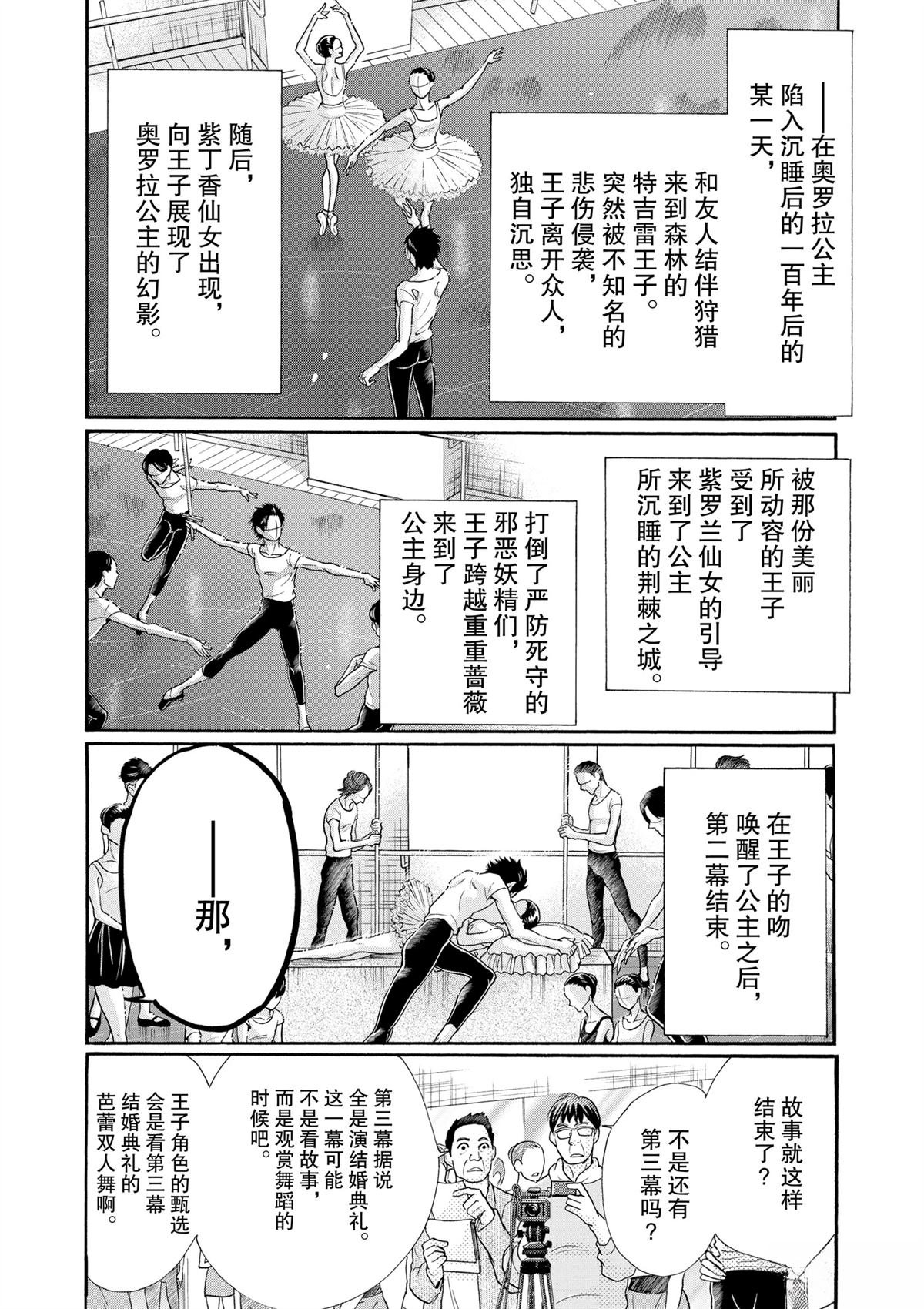 第107话