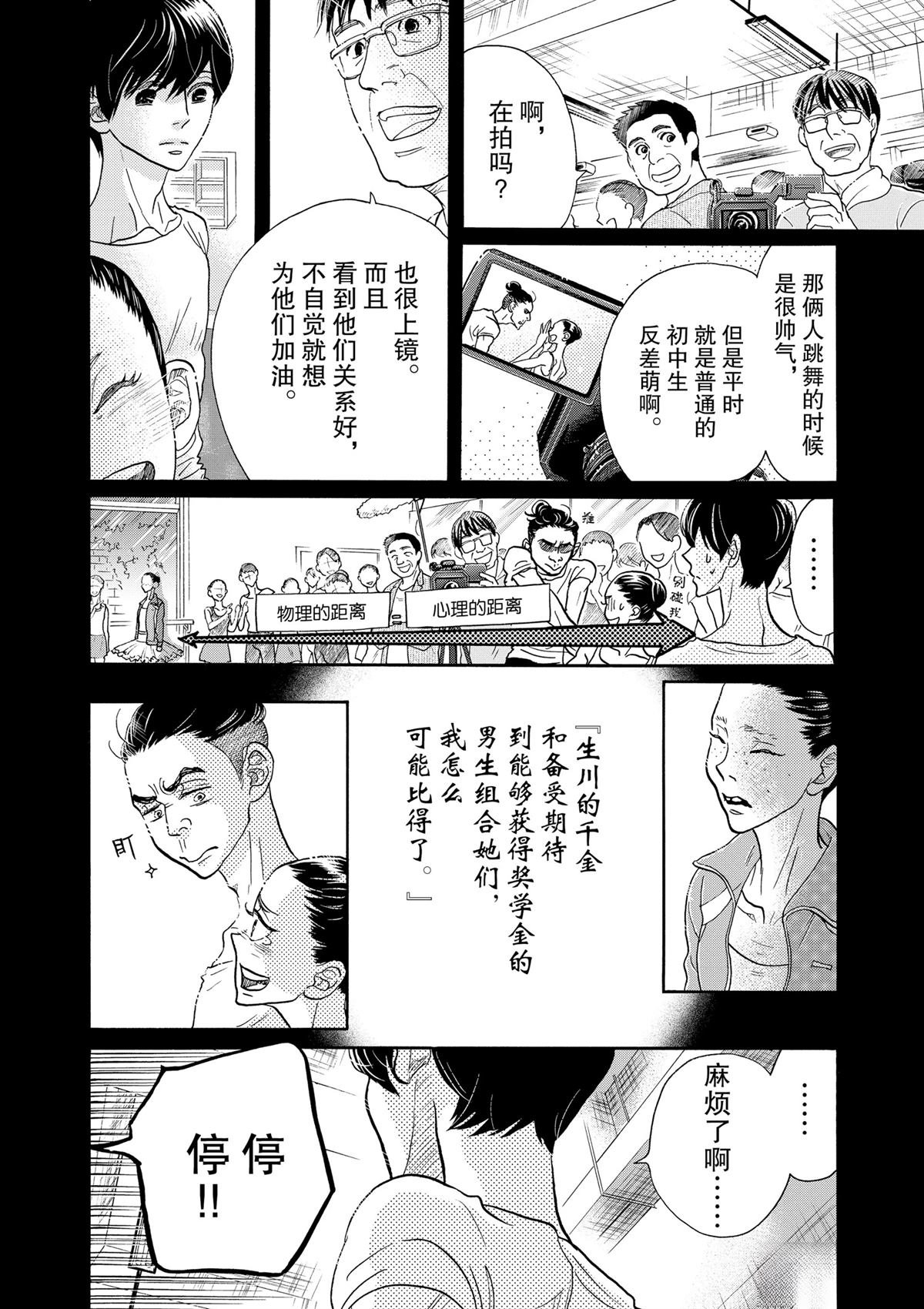 第107话