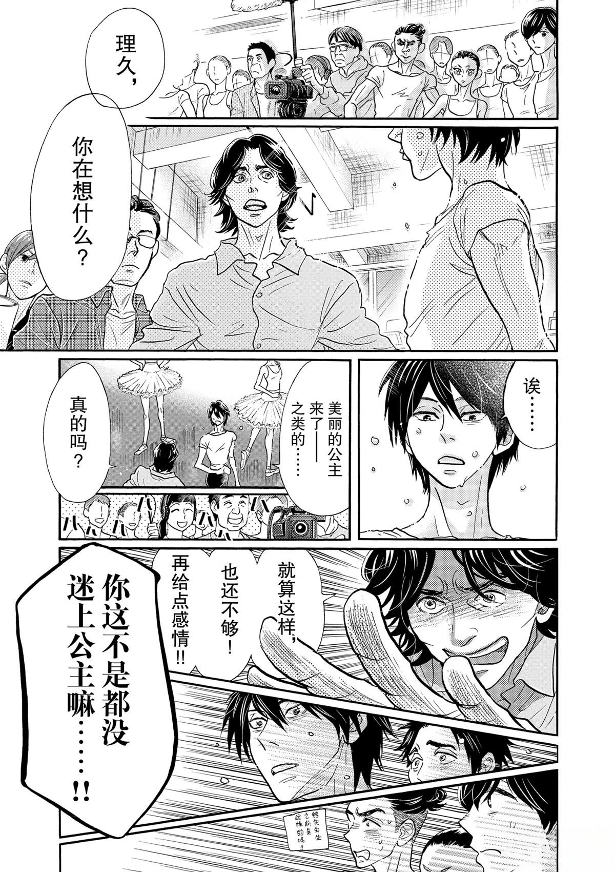 第107话